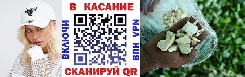 Что такое Болотное ГАШ Бошки Шишки Меф