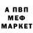 КЕТАМИН VHQ Anna Geveyler