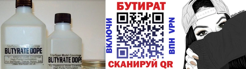 где найти Болотное omg как войти БУТИРАТ GHB