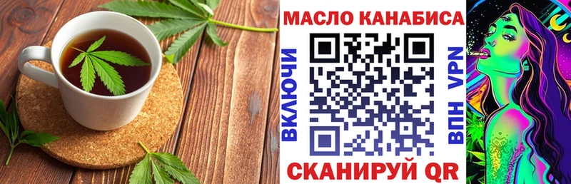 МЕГА ССЫЛКА  Болотное  Canna-Cookies конопля  купить наркотик 