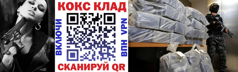 Кокаин VHQ  Болотное 