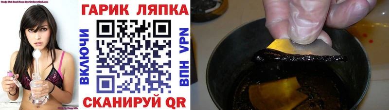 МЕГА как зайти Болотное ГАШ Изолятор