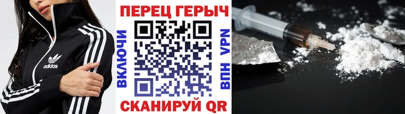 Героин хмурый  МЕГА вход  Болотное 