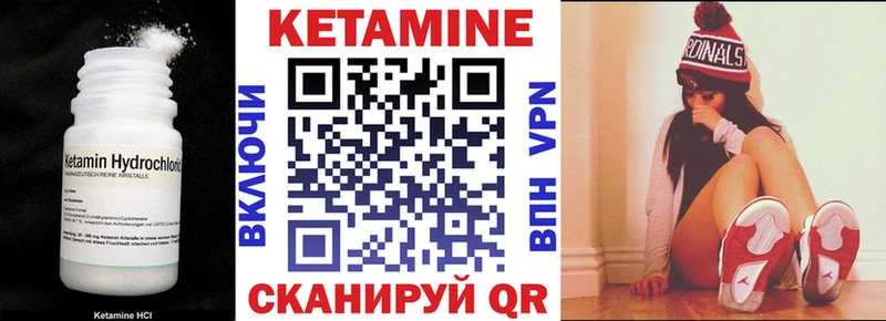 blacksprut вход  Болотное  КЕТАМИН ketamine 
