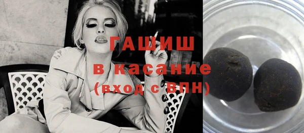 мефедрон мука Белокуриха