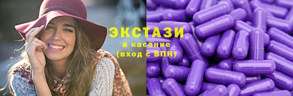 мефедрон мука Белокуриха