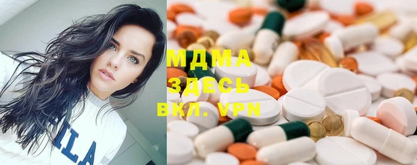 mdma Беломорск