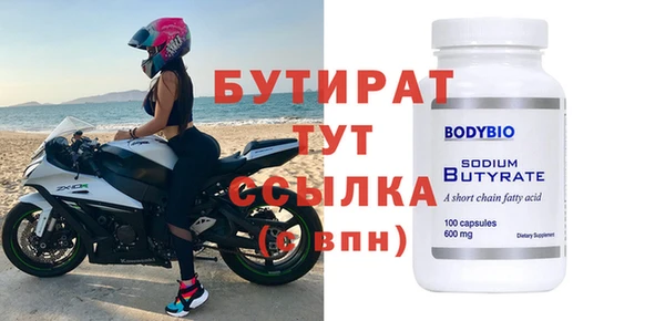 мефедрон мука Белокуриха