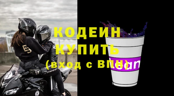 мефедрон мука Белокуриха