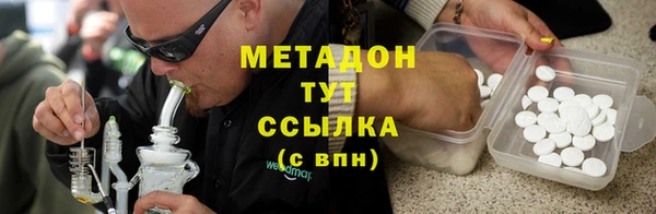 мдма Белоозёрский