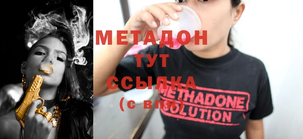 мефедрон мука Белокуриха