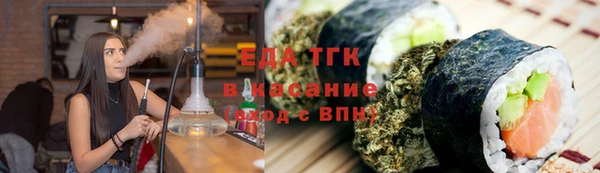 мефедрон мука Белокуриха