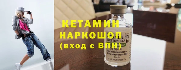 мефедрон мука Белокуриха