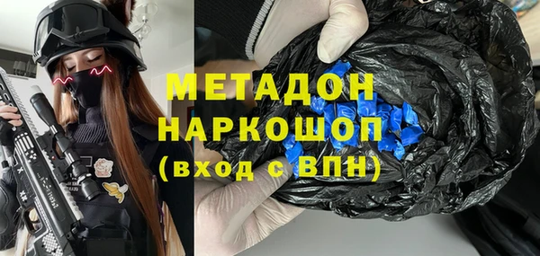 мефедрон мука Белокуриха