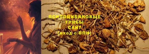 мефедрон мука Белокуриха