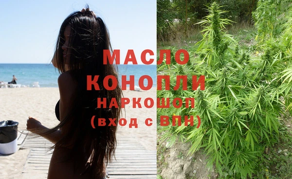 мдма Белоозёрский