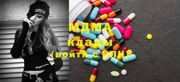 mdma Беломорск