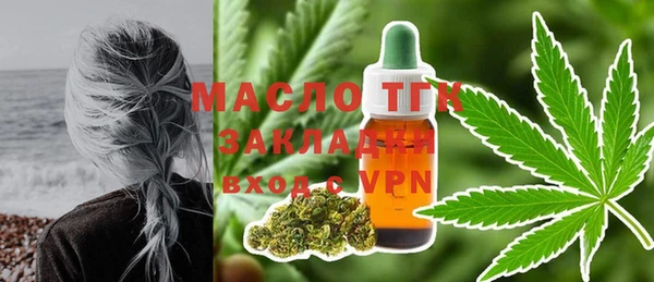 мефедрон мука Белокуриха