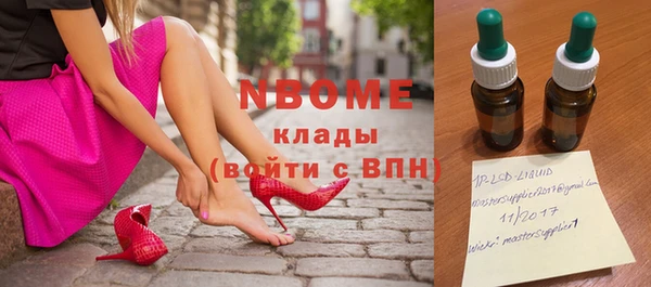 COCAINE Алагир