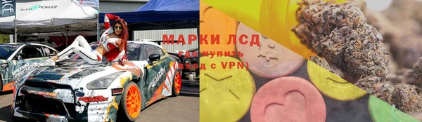 мефедрон мука Белокуриха