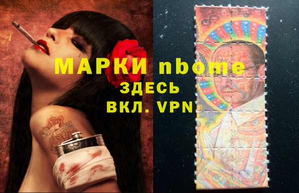 мдма Белоозёрский