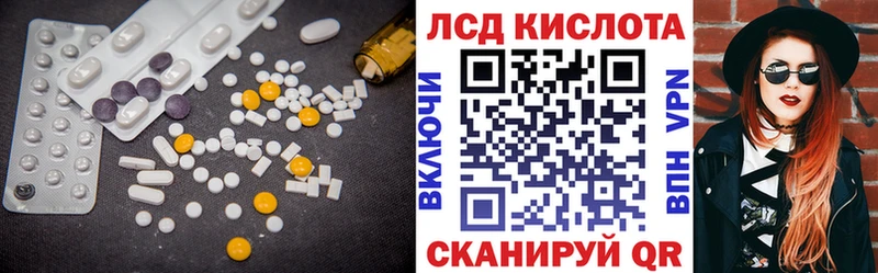 LSD-25 экстази кислота  сайты даркнета какой сайт  Болотное 