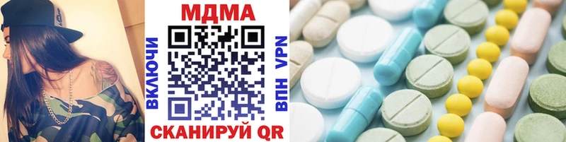 МДМА кристаллы  где найти наркотики  Болотное 