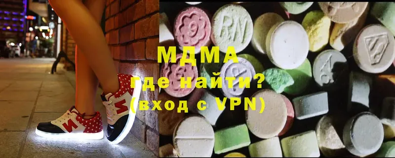 MDMA кристаллы  купить  сайты  Болотное 