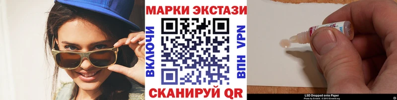 Марки 25I-NBOMe 1,5мг  Болотное 
